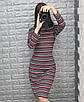 Сукня в смужку під горло, РОЗМІР ТІЛЬКИ 44, фото 2
