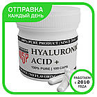 Гіалуронова Кислота + 100 капсул 100 мг Hyaluronic Acid+, фото 4