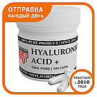 Гіалуронова Кислота + 100 капсул 100 мг Hyaluronic Acid+, фото 10