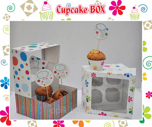 Набір для 4 капкейків Cupcake-BOX Кульки, фото 1