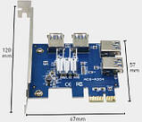 Плата розширення райзерів PCI-E x1-x16 to 4 PCI-E USB 3.0 адаптер розширення riser card PCI-E 1 to 4, фото 4