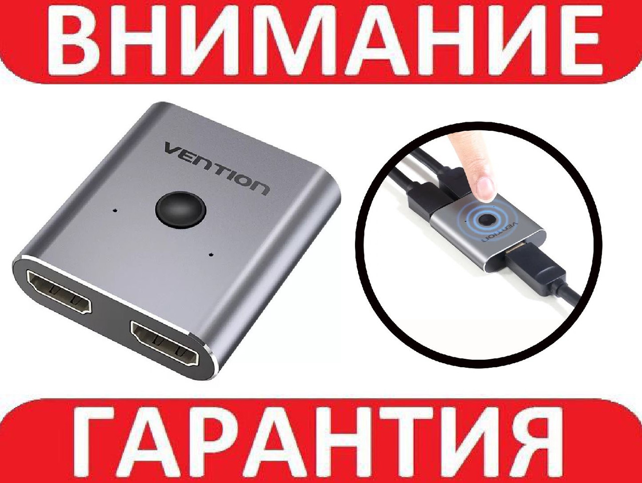Сплітер Vention HDMI, розгалужувач 4К 1080p **, фото 1