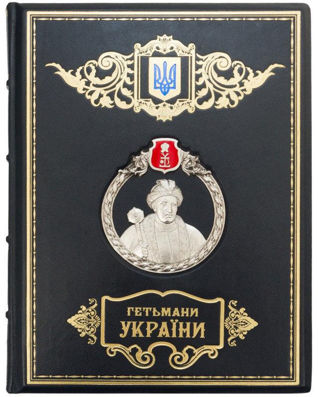 Книга "Гетьмані України" у шкіряній палітурці