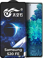 Защитное стекло King Fire Samsung Galaxy S20 FE (Full Glue) Black (Самсунг Галакси С20 ФЕ)