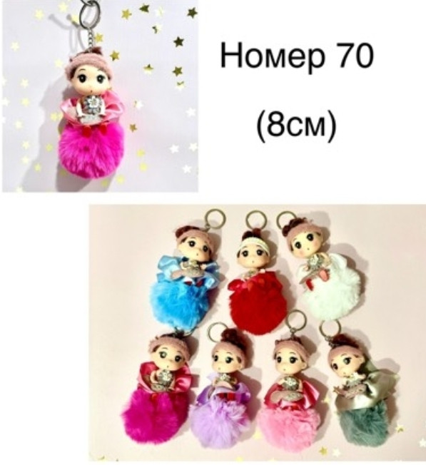 Брелок дитячий, фото 1