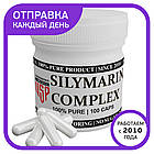 Силімарин Комплекс 300 мг 100 капсуп Silymarin Complex, фото 9