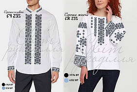 Заготовки під вишивку "КОМПЛЕКТ 235"  (Світ рукоділля)