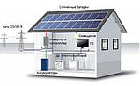 Монтаж, Встановлення Сонячна електростанція (СЕС) Стандарт + GRID 3Ф 10kW АКБ 9.6kWh mGel 200 Ah, фото 3