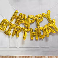 Надпись фольгированная" Heppy Birthday" золото размер букв 40 см.