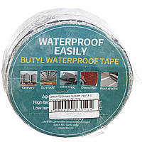 Надміцна стрічка з алюмінієвим покриттям 10 м Waterproof Easily