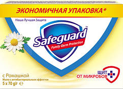 Крем-мило "Safeguard" 5/70 гр