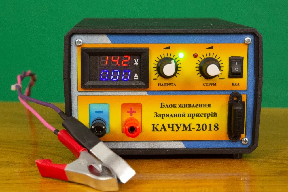 Блок живлення - універсальний зарядний пристрій 10A 0-20V + (без USB) Качум