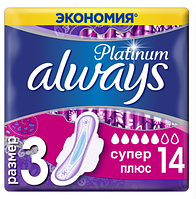 Прокладки "Олвейс" Ultra 5 кап. 14 шт.