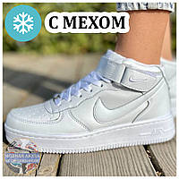 Женские зимние кроссовки Nike Air Force 1 Mid 07 Shadow Winter White High, белые кожаные найк аир форс мид