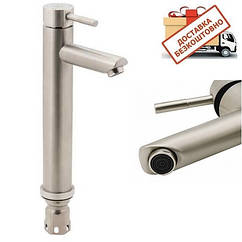 Змішувач для раковини-чаші "нержавіюча сталь" Lidz NKS 12 32 001F-1