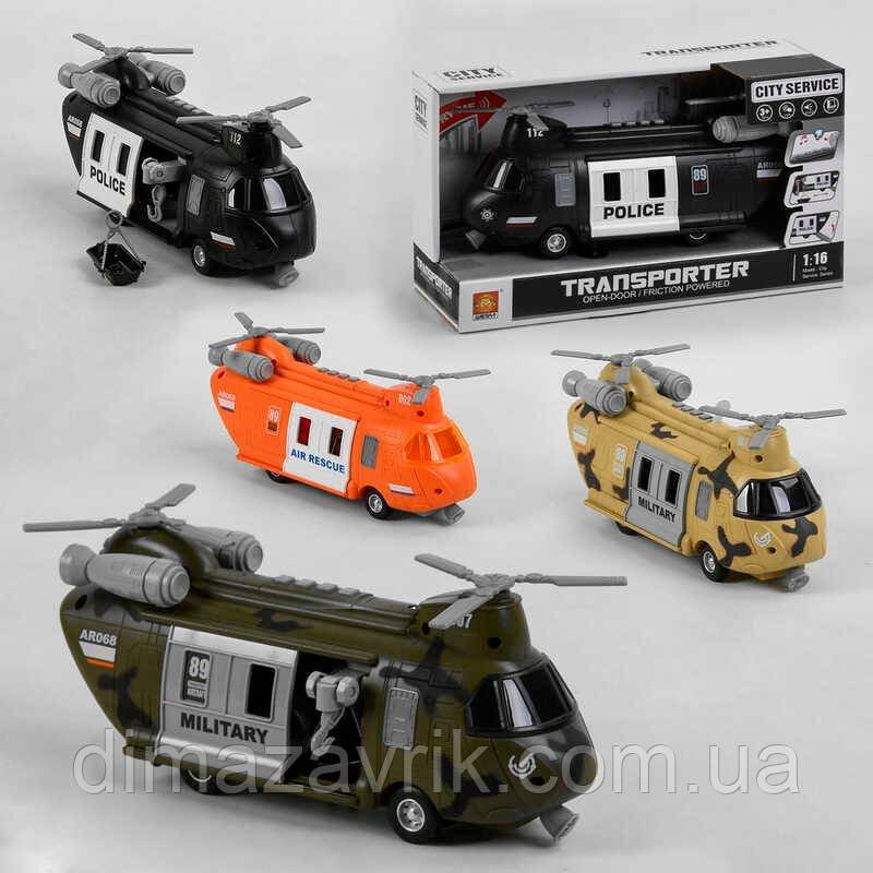 Вертоліт WY 640 АB службовий транспорт 4 різновиди, світло, звук, інерція, відчиняються двері, шлюз, фото 1