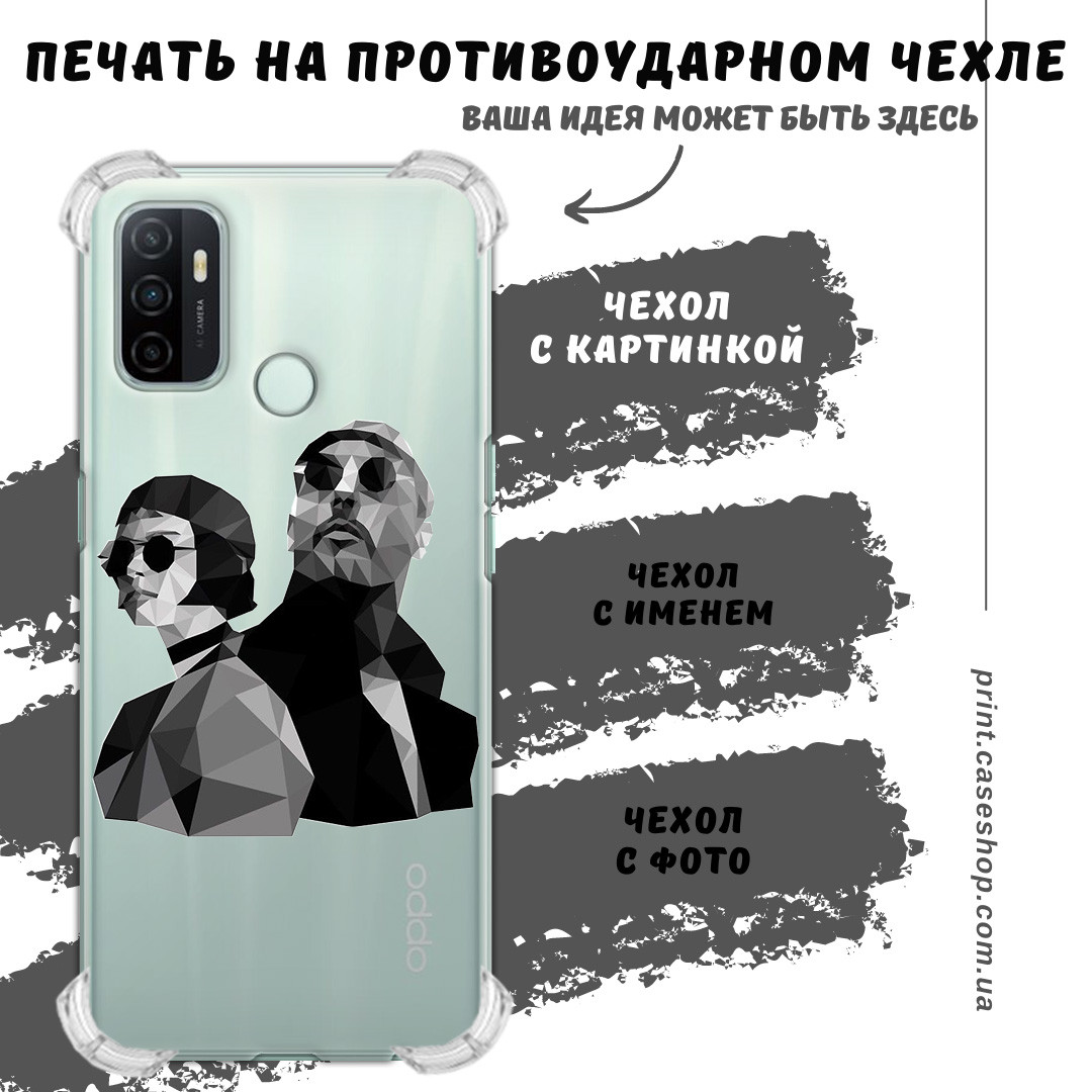 Друк на протиударному чохлі для Oppo A32