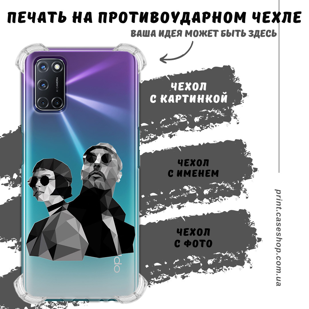 Друк на протиударному чохлі для Oppo A52 / A72 4G CPH2067 / A92