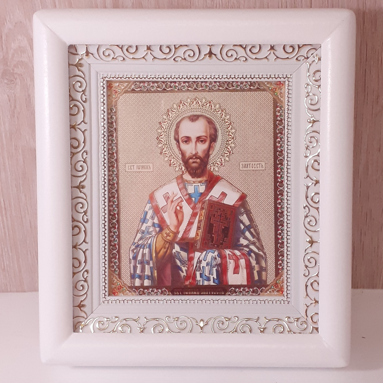 Ікона Іоанн Золотоуст святий, лик 10х12 см, у білому дерев'яному кіоті, фото 1