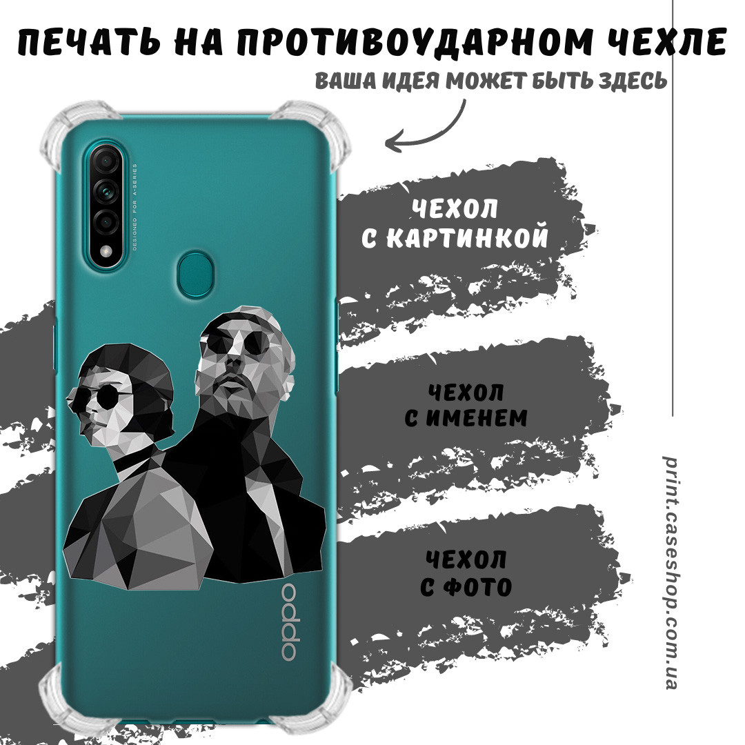Друк на протиударному чохлі для Oppo A31 2020