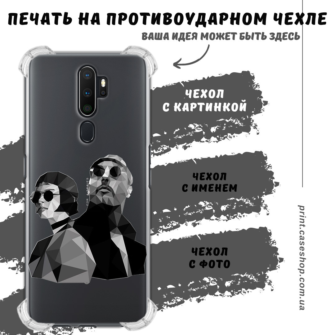 Друк на протиударному чохлі для Oppo A9 2020, фото 1