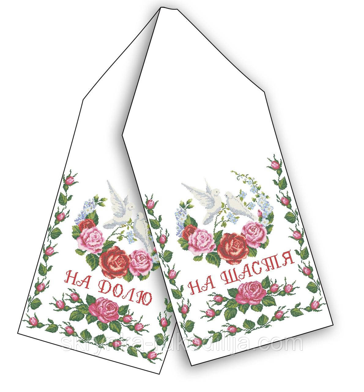 Заготовка для вишивки Рушник Р-017-1 БісерОк