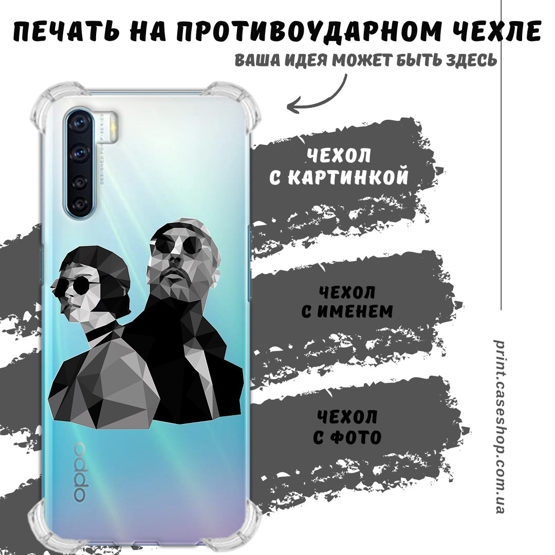 Друк на протиударному чохлі для Oppo A91