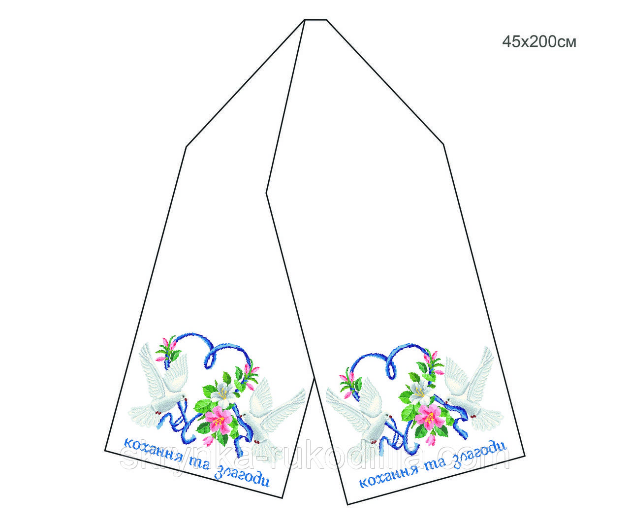 Заготовка для вишивки Рушник Р-033 БісерОк