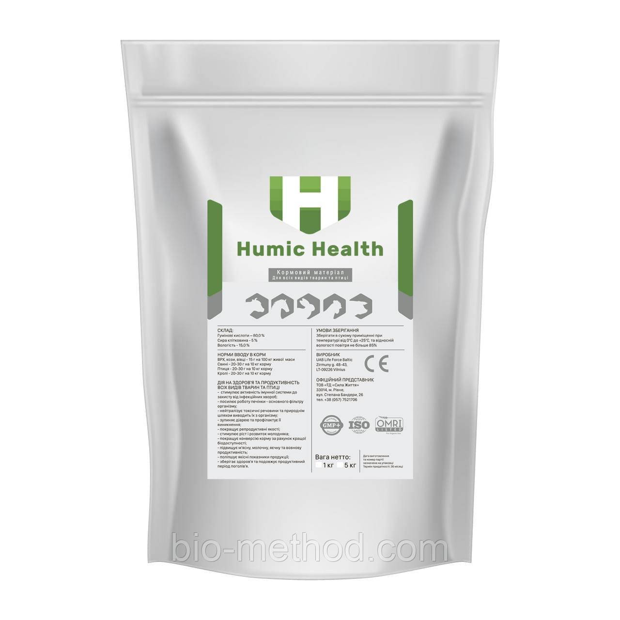 Реасил Кормова добавка Humic Health 1кг - Гумінові кислоти для тварин та птиці.