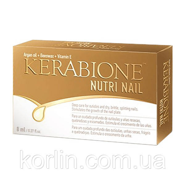 Сироватка Для зміцнення ламких Нігтів і Кутикули Kerabione Nutri Nail 8 мл Щвейцарія Доставка з ЄС