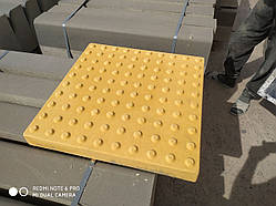 Тактильна плитка бетонна 500х500х60 мм Конус