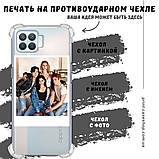 Друк на протиударному чохлі для Oppo A93, фото 3