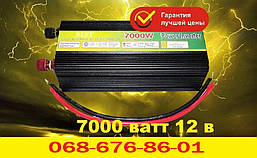 ЛУЧШАЯ ЦЕНА! Перетворювач струму Інвертор 7000W ватів 12V на