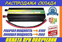 Супермощный преобразователь напряжения. Инвертор 12v-220v 7000w.