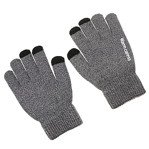 Сенсорні рукавички, сірий