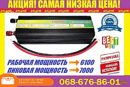 Потужний інвертор Перетворювач напруги 12v-220v 7000w Плавний пуск