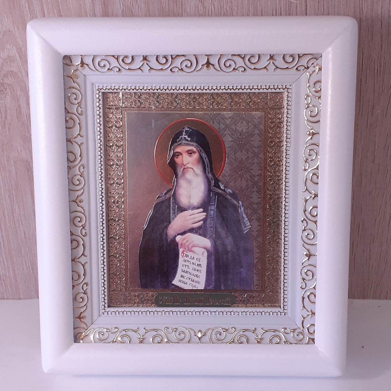 Ікона Анатолій Печерський святий православний, лик 10х12 см, у білому дерев'яному кіоті, фото 1