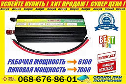 Перетворювач напруги, інвертор 12v-220v 7000w. Розпродаж!