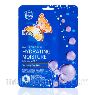 Маска для обличчя зволожувальна Гіалуронова кислота, фото 1