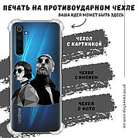 Печать на противоударном чехле для Realme 6 Pro