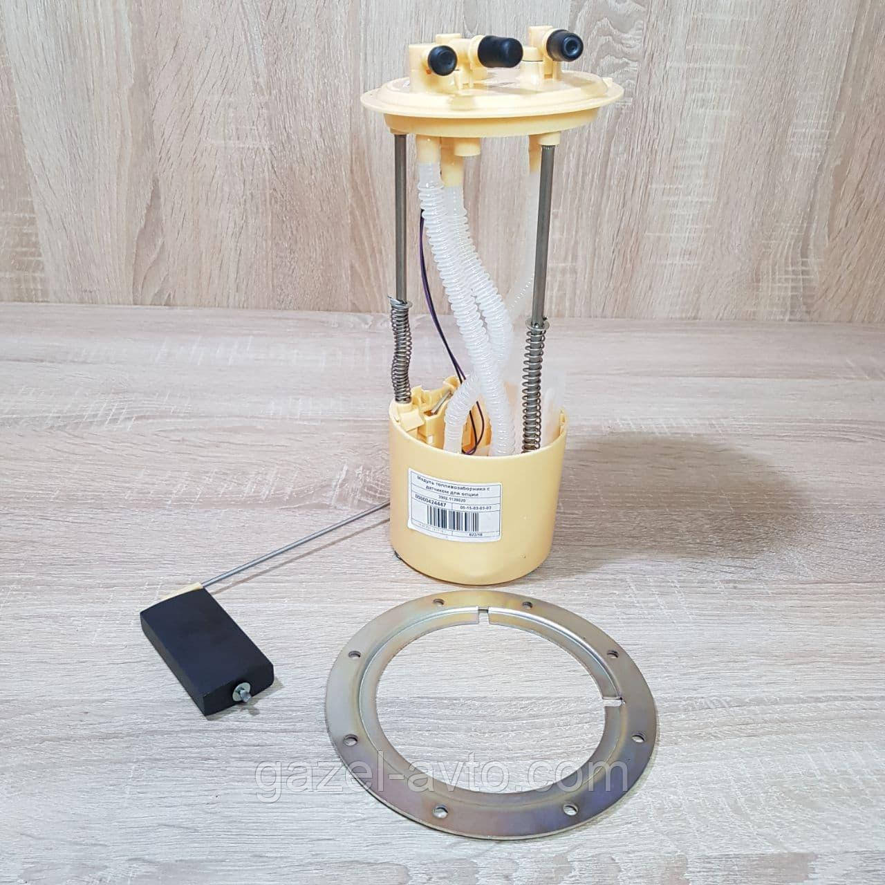 Модуль електробензонасоса погружной Газель, Next, Бізнес, Соболь, Рута ...