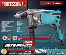 GRAND ДЭУ - 1500PRO, фото 5
