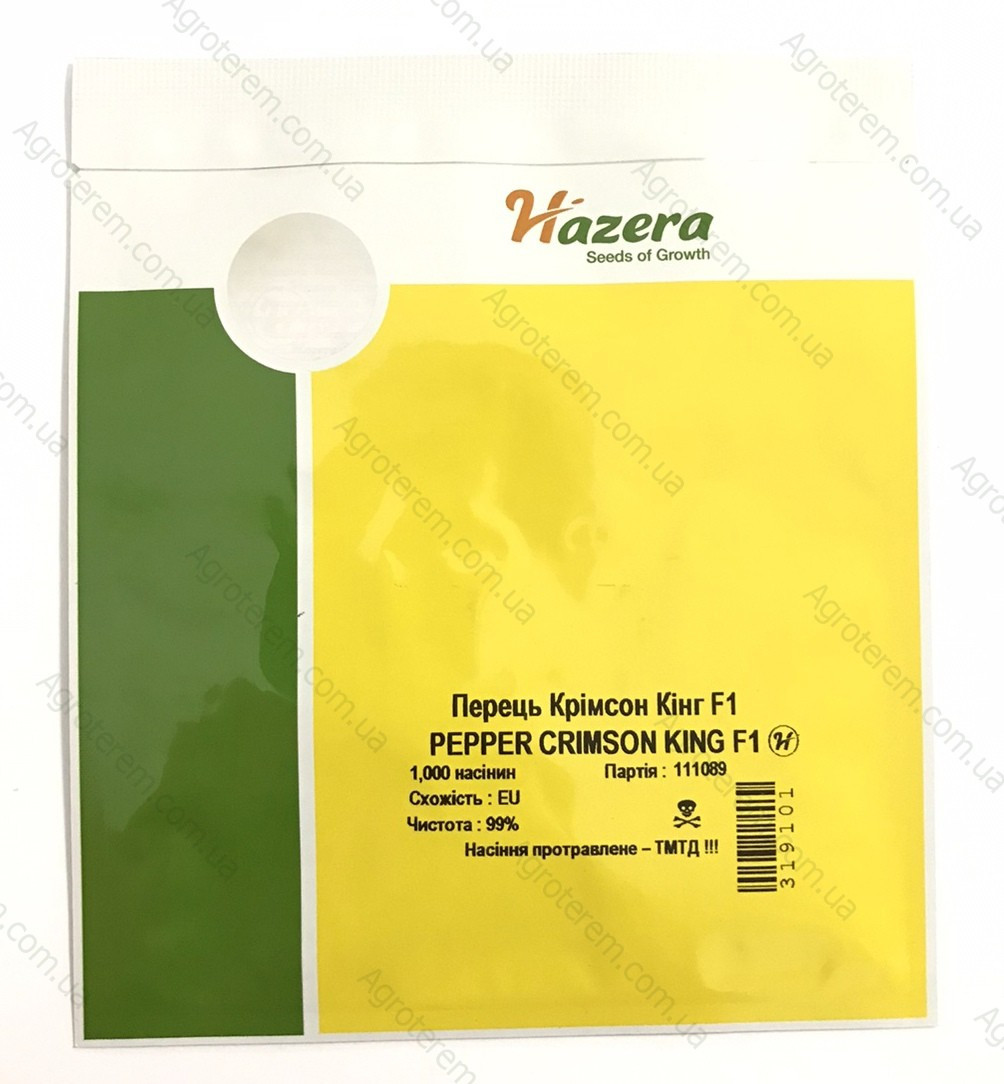 Перець Крімсон Кінг F1 1000н, фото 1