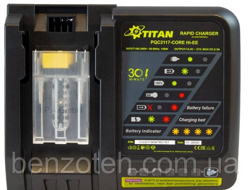 Зарядний пристрій Титан PQC 2117-CORE Hi-Energe