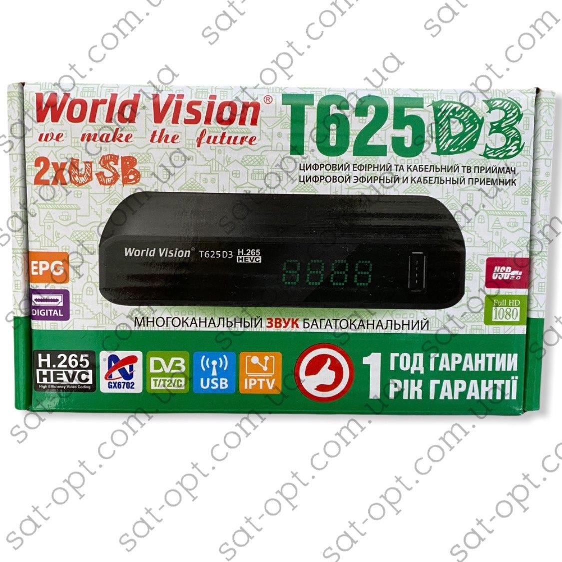 Ресівер (тюнер) WORLD VISION T625D3