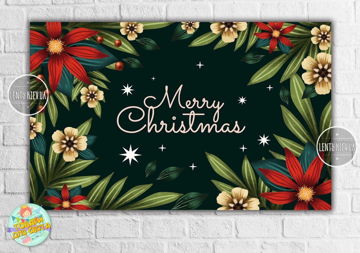 Новорічний Плакат "Різдвяні квіти" 120х75 см