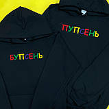 Парні худі. Парні толстовки закоханих.  Бубсінь та Пупсінь, фото 2