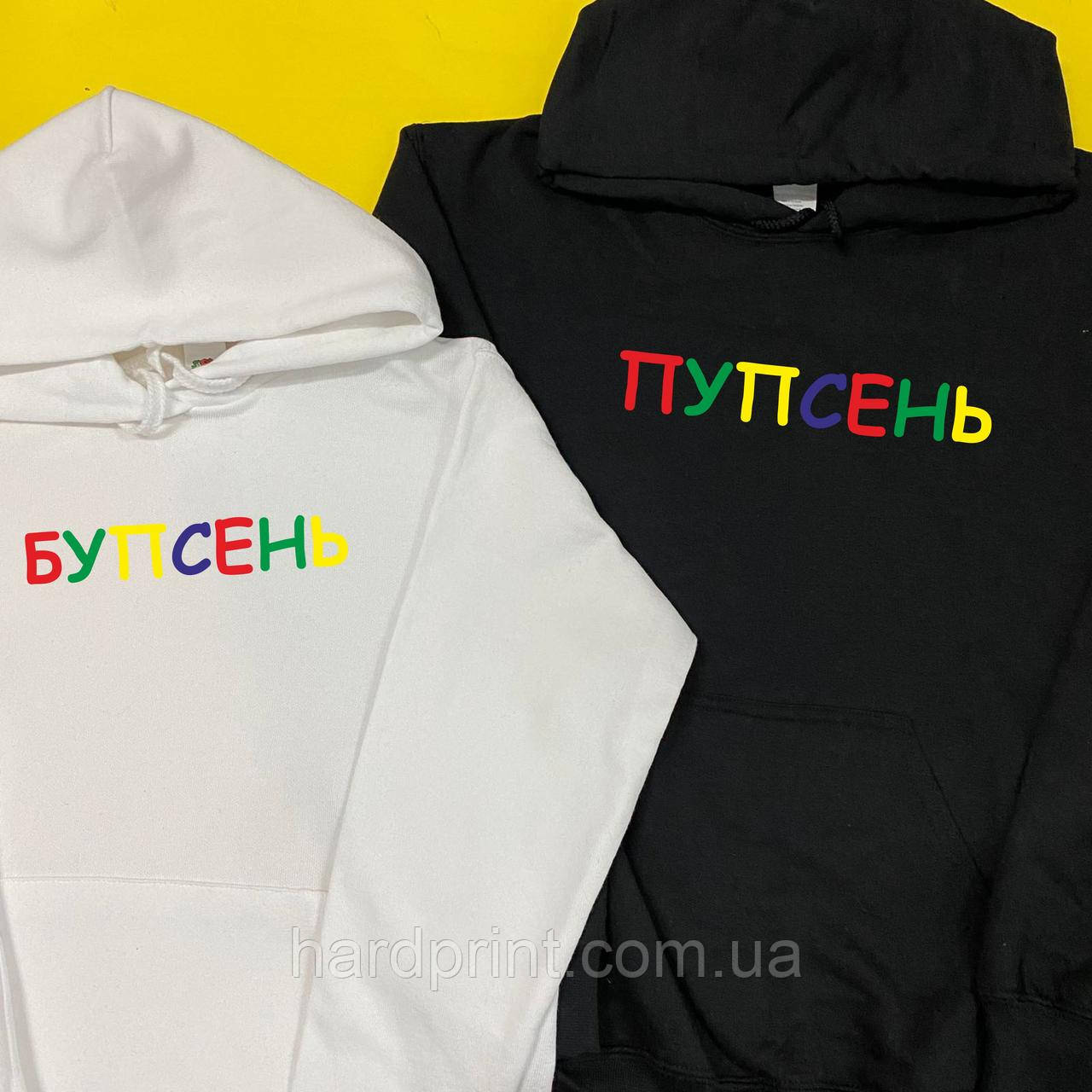 Парні худі. Парні толстовки закоханих.  Бубсінь та Пупсінь, фото 1