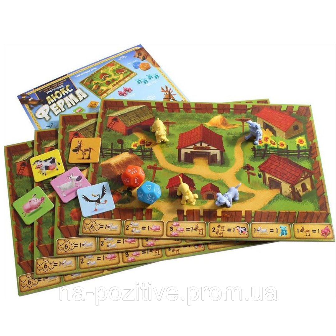 Игра настольная Ферма ЛЮКС ДАНКО ТОЙС (ID#1499784995), цена: 220 ...