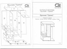 Передпокій Грета корпус ДСП Антрацит фасад ДСП Артвуд світлий  (Світ Меблів TM), фото 2